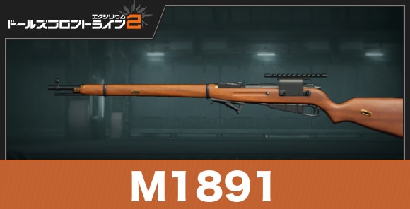 M1891