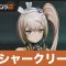 アルテマロゴ