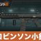 アルテマロゴ
