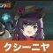 アルテマロゴ
