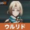 アルテマロゴ