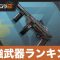 アルテマロゴ