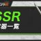 アルテマロゴ