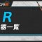 アルテマロゴ