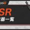 アルテマロゴ