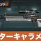 アルテマロゴ