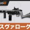 アルテマロゴ