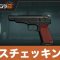 アルテマロゴ