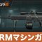 アルテマロゴ