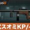 アルテマロゴ