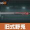 アルテマロゴ