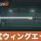 アルテマロゴ