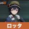 アルテマロゴ