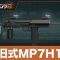 アルテマロゴ