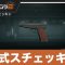 アルテマロゴ