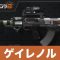 アルテマロゴ