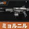 アルテマロゴ