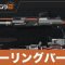 アルテマロゴ
