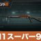 アルテマロゴ