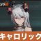 アルテマロゴ