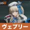 アルテマロゴ