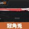 アルテマロゴ