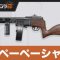 アルテマロゴ