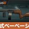 アルテマロゴ