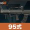 アルテマロゴ