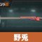 アルテマロゴ