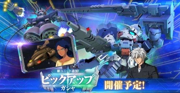 アスタロトリナシメント&ジオングガシャシミュレーター