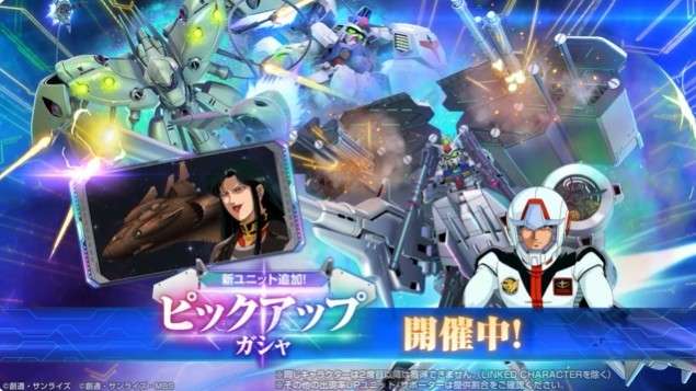 0083ガシャシミュレーター
