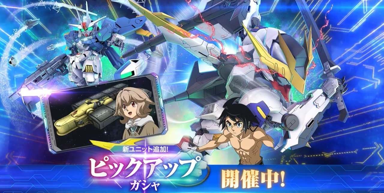 ルプスレクスガシャシミュレーター