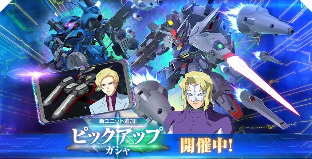 プロヴィデンスガシャシミュレーター