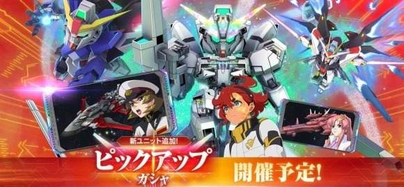 キャリバーン&デスティニーガシャシミュレーター