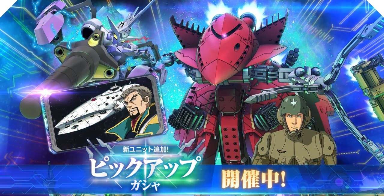 ビグ・ラング&キマリスヴィダールガシャシミュレーター