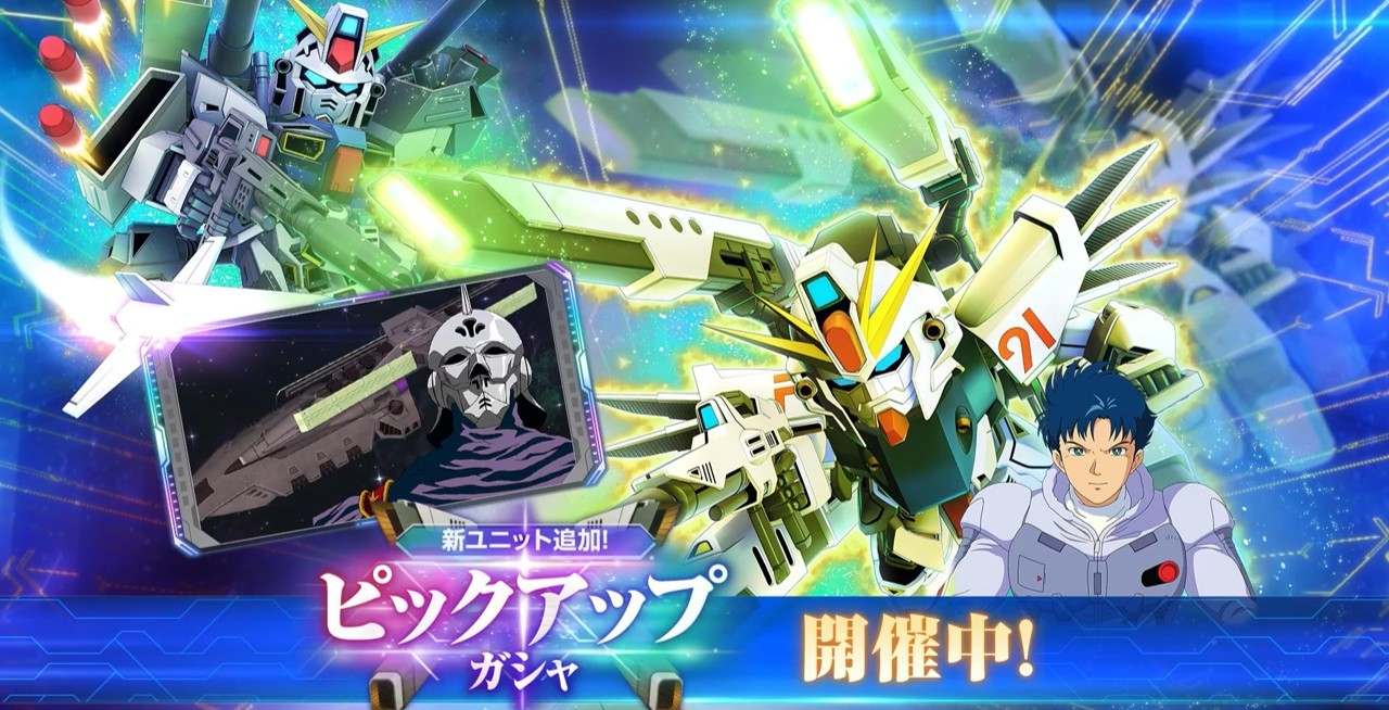 F91ガシャシミュレーター