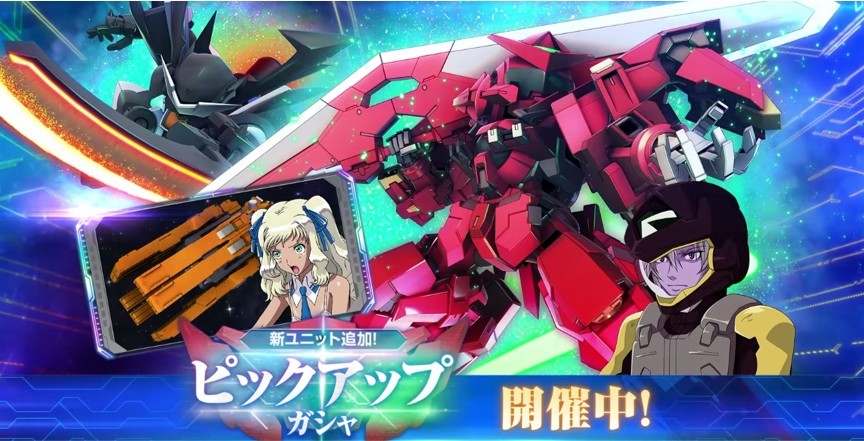 00ガシャシミュレーター