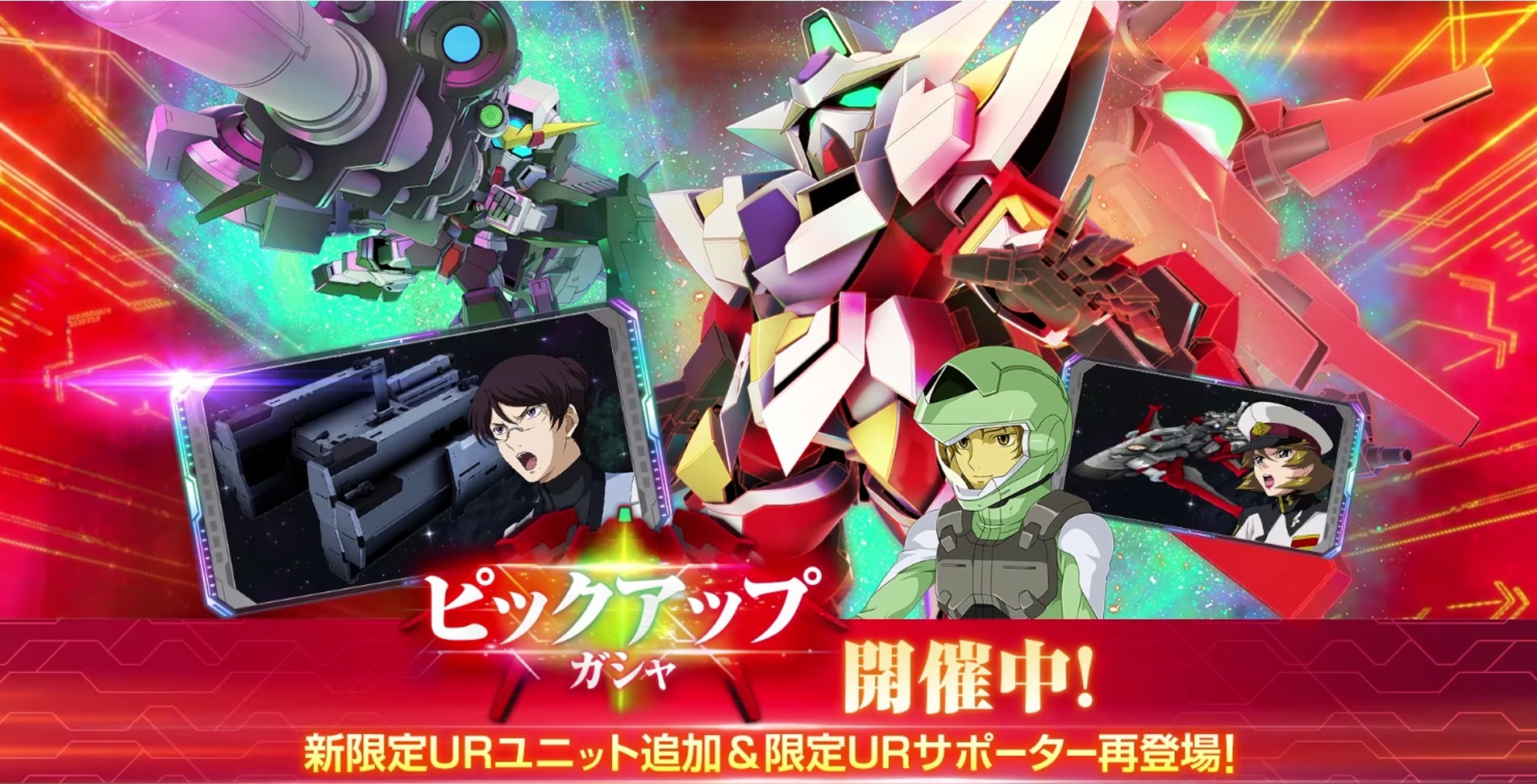 00ガシャシミュレーター
