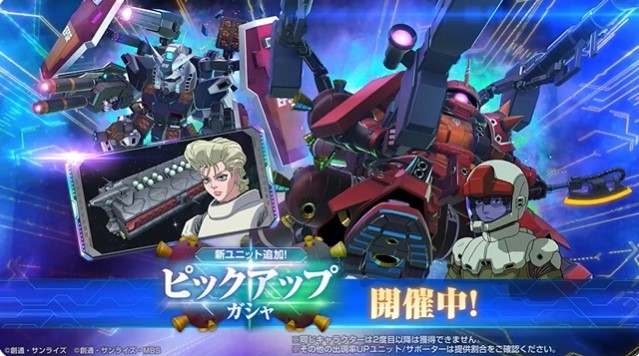 サンダーボルトガシャシミュレーター