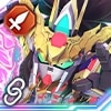 劉備ユニコーンガンダム(EX)