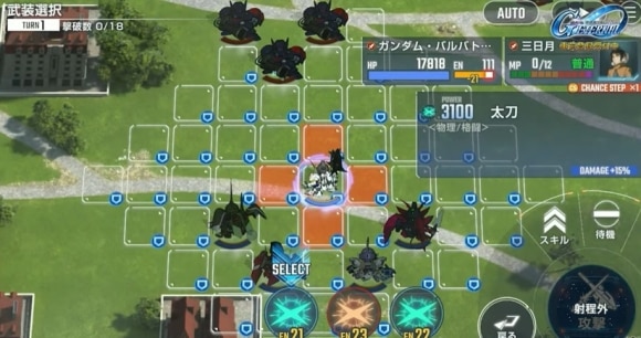 タクティカルTPG