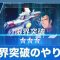 アルテマロゴ