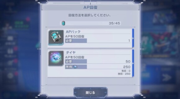APとは