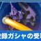 アルテマロゴ