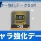 アルテマロゴ
