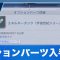 アルテマロゴ