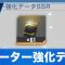 アルテマロゴ