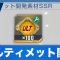 アルテマロゴ