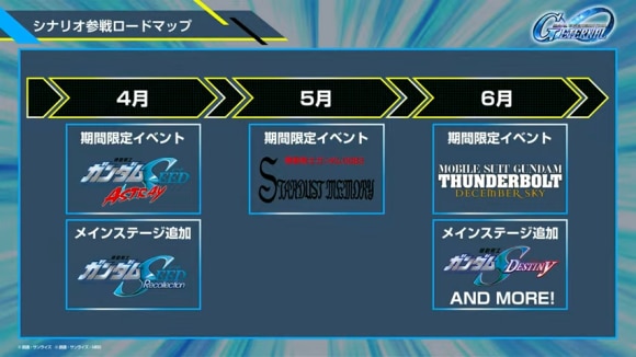 メインステージ